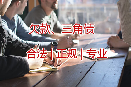 面对欠款未还，如何有效应对及解决策略